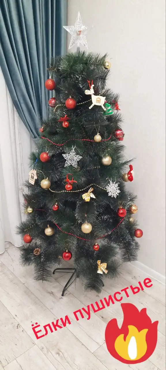 Новогодняя Ёлка "Пушистая красавица"