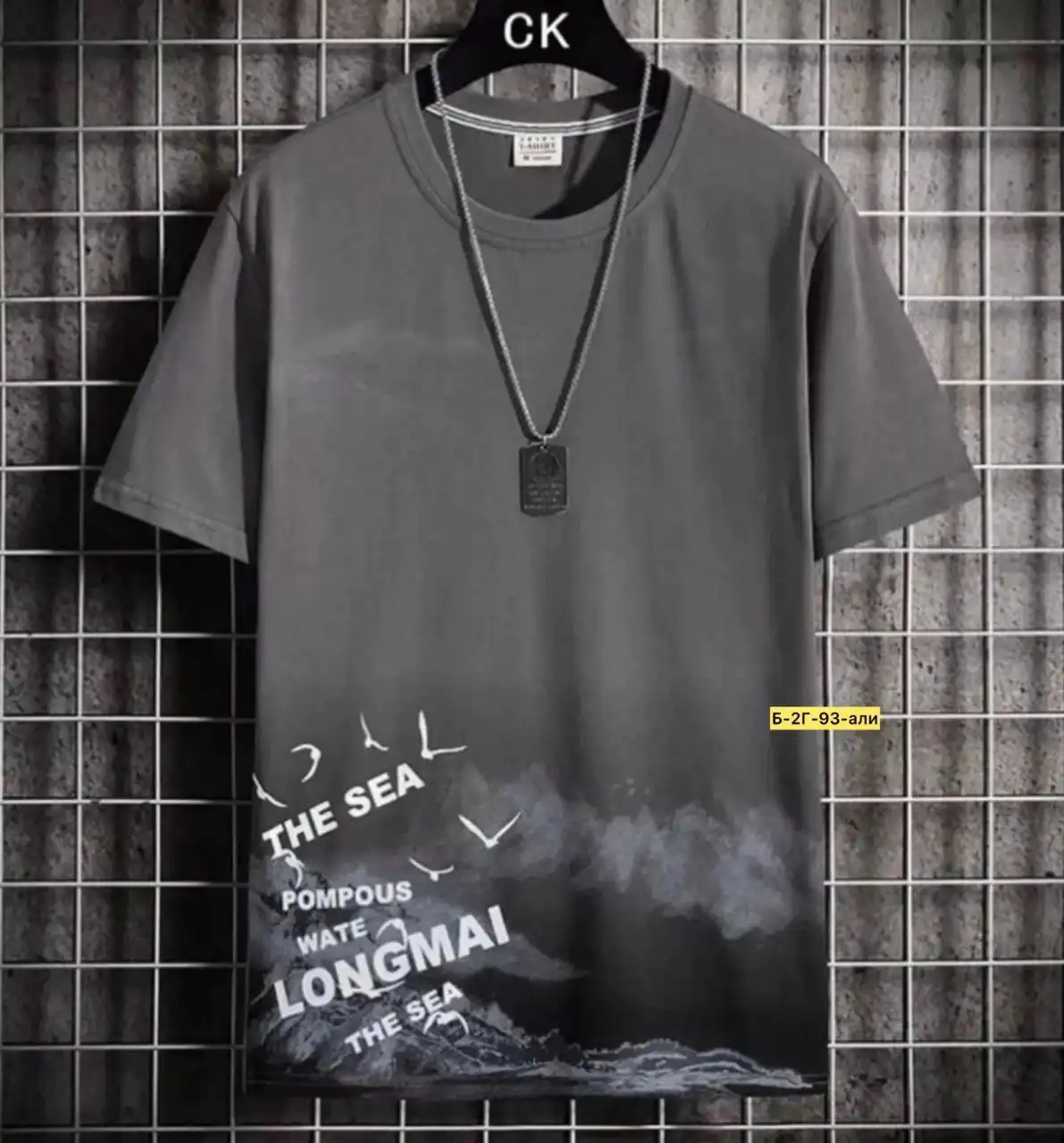 Мужская футболка из хлопка