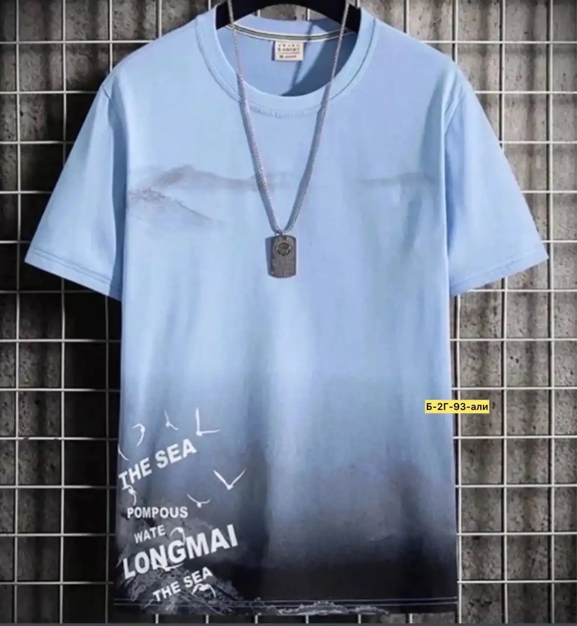 Мужская футболка из хлопка