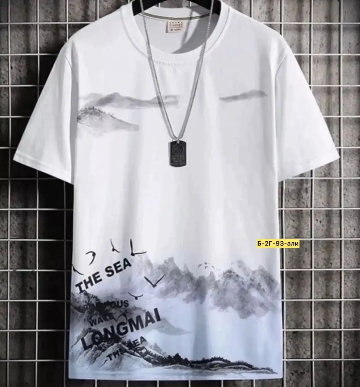 Мужская футболка из хлопка