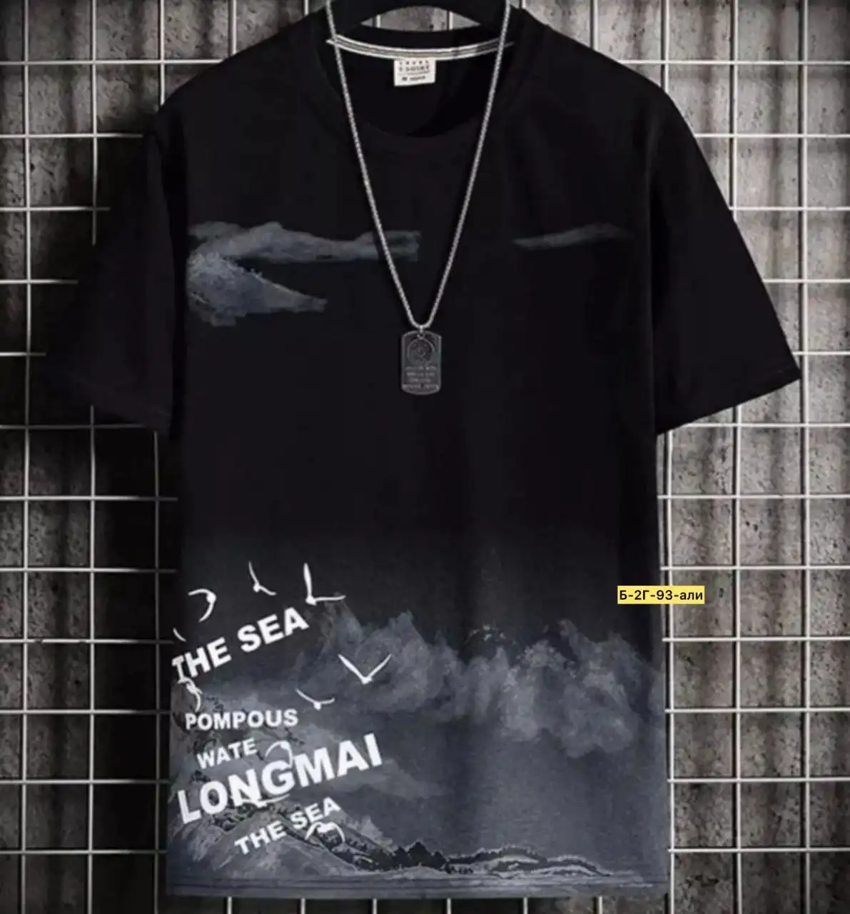 Мужская футболка из хлопка