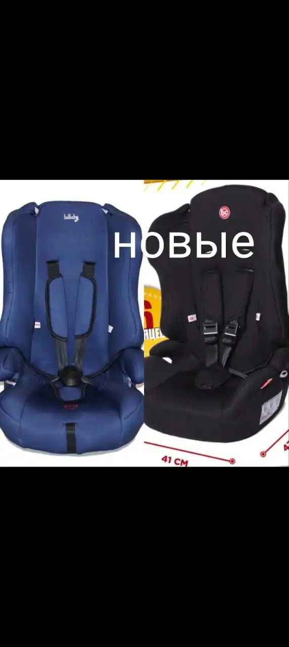 Детские автокресла и бустеры