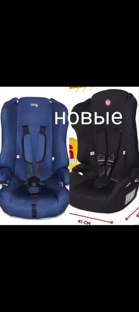 Детские автокресла и бустеры - частное объявление в Ульяновск
