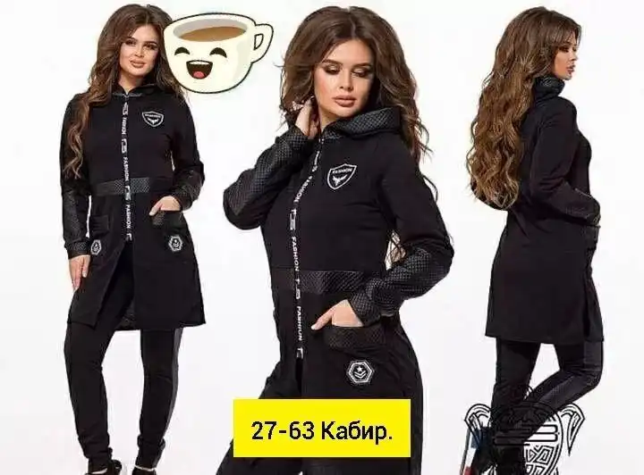 Костюм двойка размеры 50-52