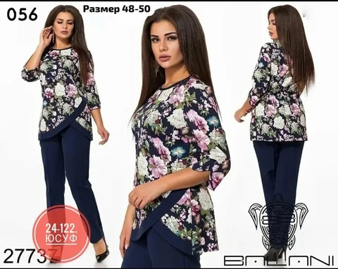 Костюм б/у размеры 44-46 - Одежда в Ульяновск