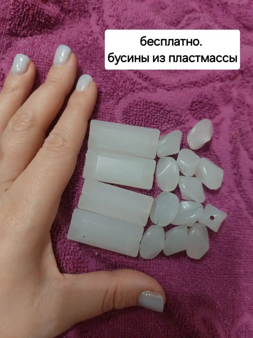 Бесплатно Центральный район Новокузнецк - Услуги в Новокузнецк