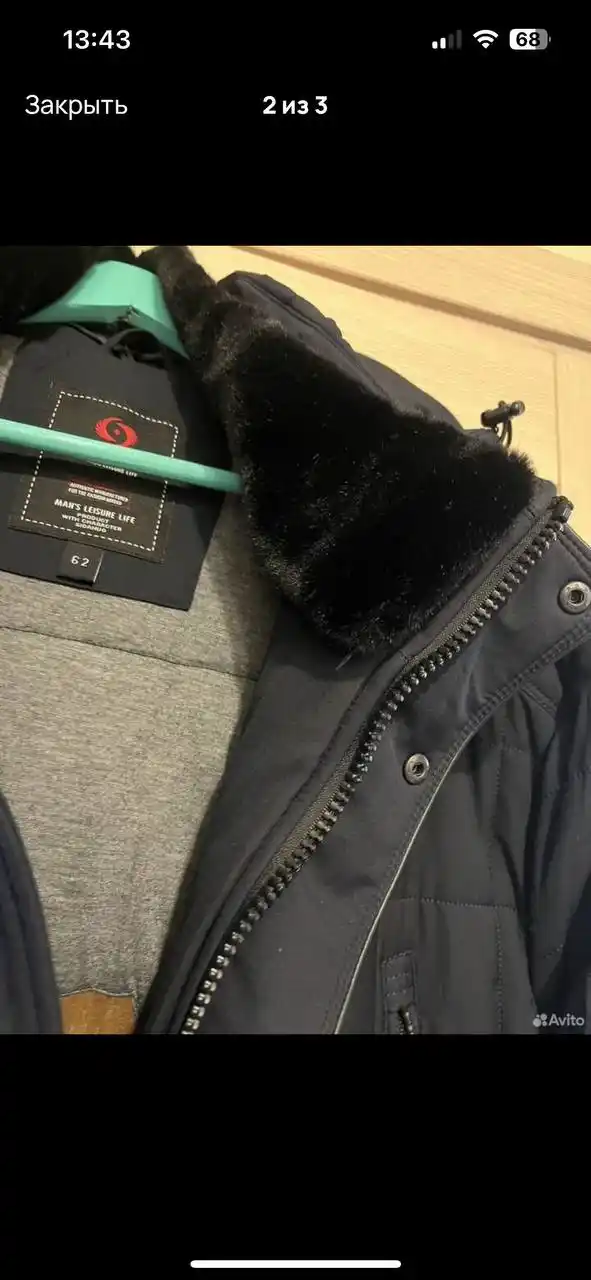Куртка мужская зимняя