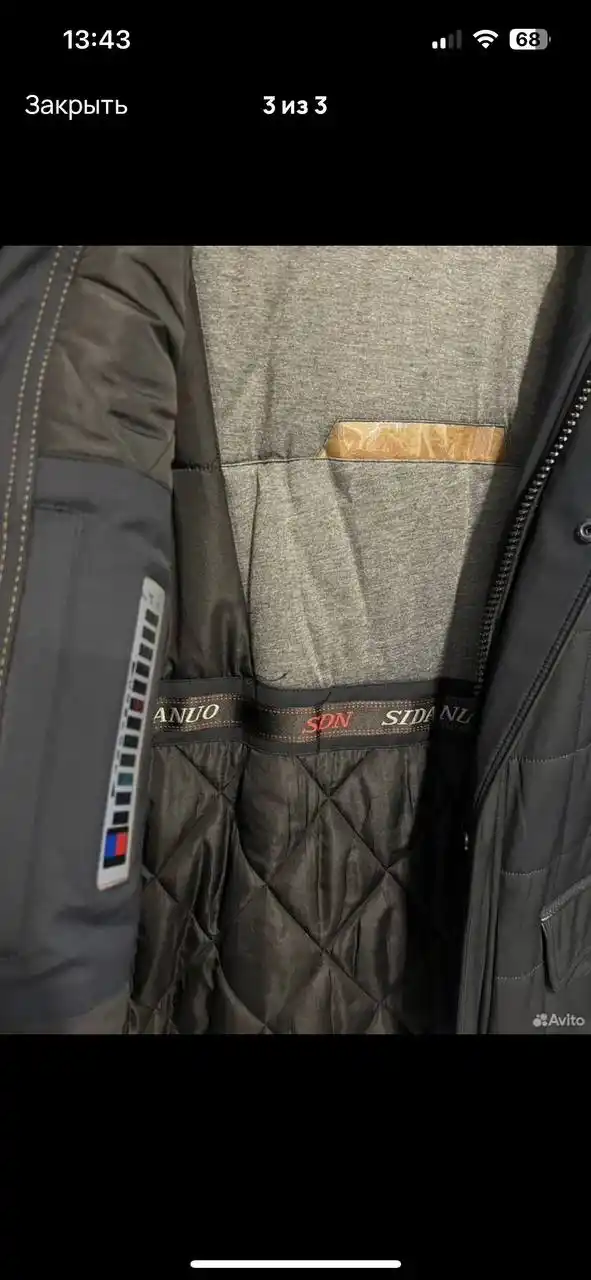 Куртка мужская зимняя