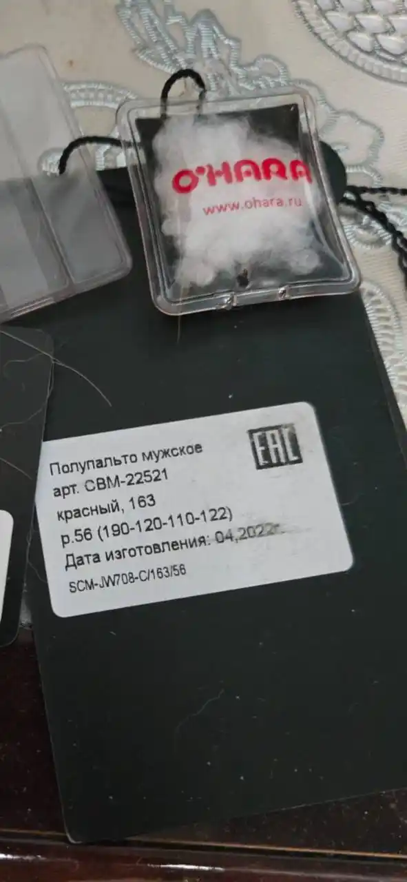 Продам куртку мужскую зимнюю