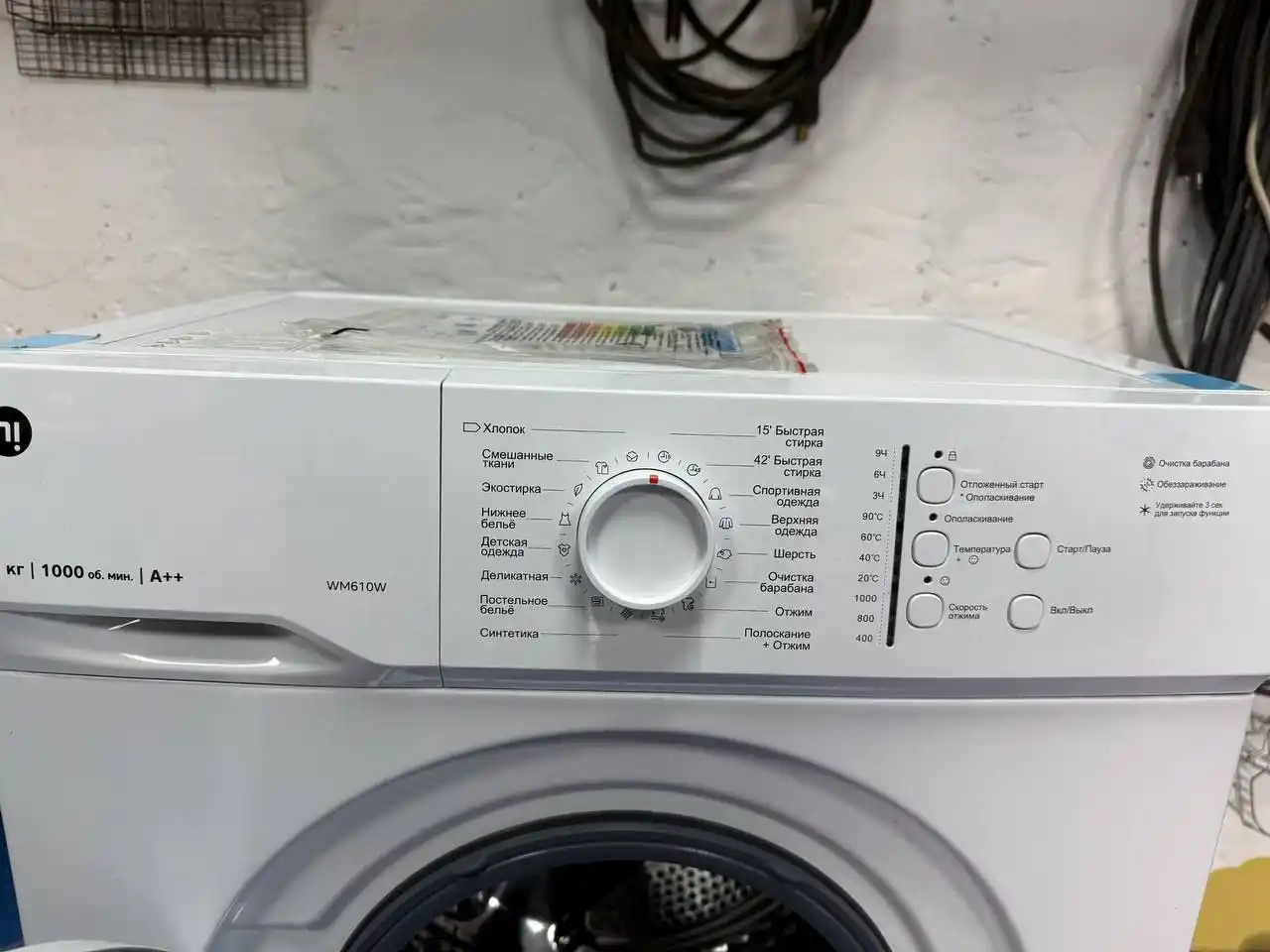 Продам стиральную машинку