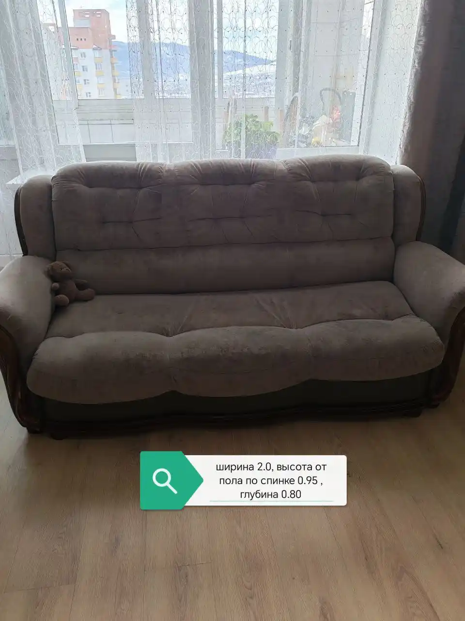 Продам горку и диван