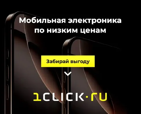 Новый смартфон без переплат и ожидания - частное объявление в Чита