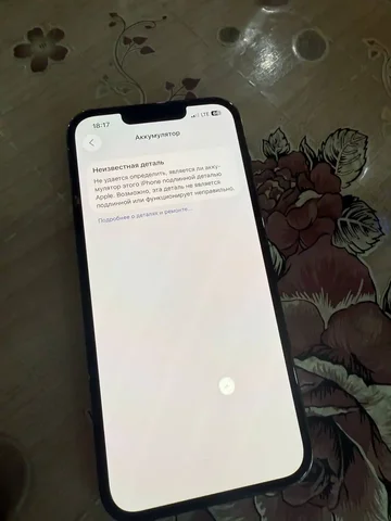 iPhone 13 Pro 128GB - частное объявление в Чита