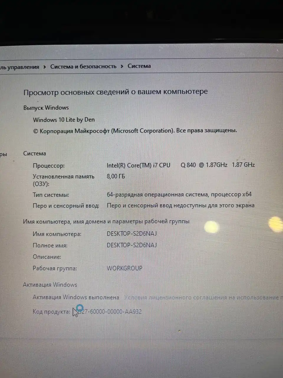 Продажа без жесткого диска