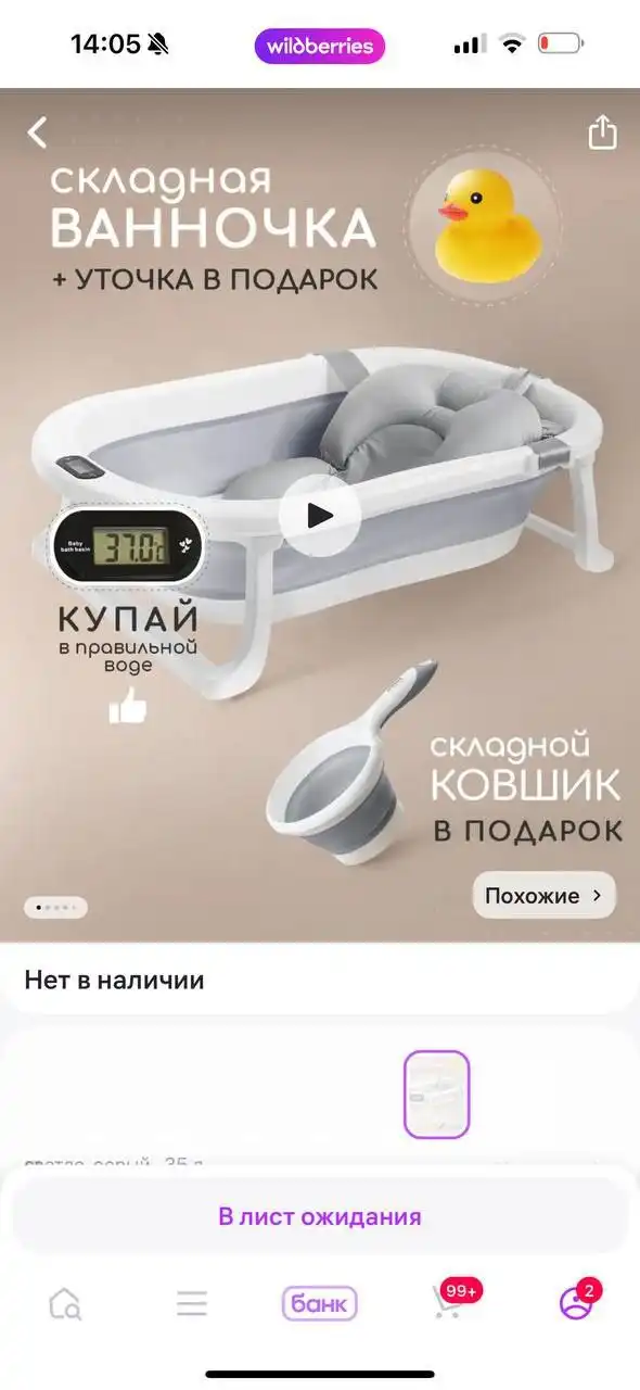 Продам все вопросы по телефону