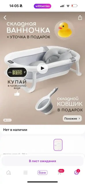 Продам все вопросы по телефону - частное объявление в Чита