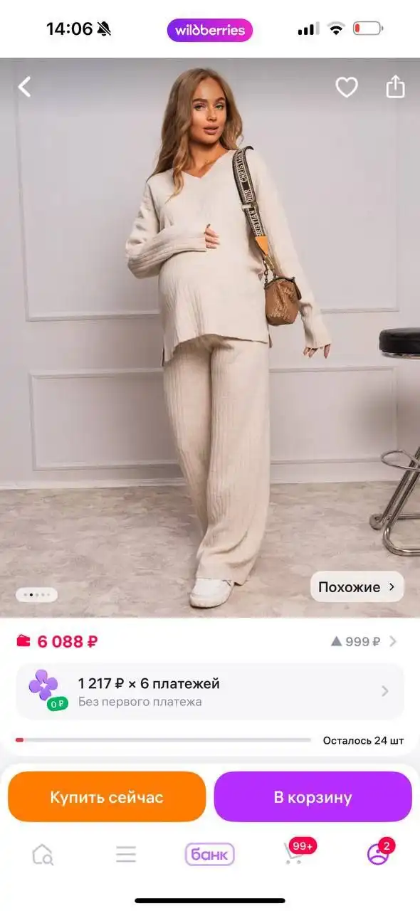 Продам все вопросы по телефону