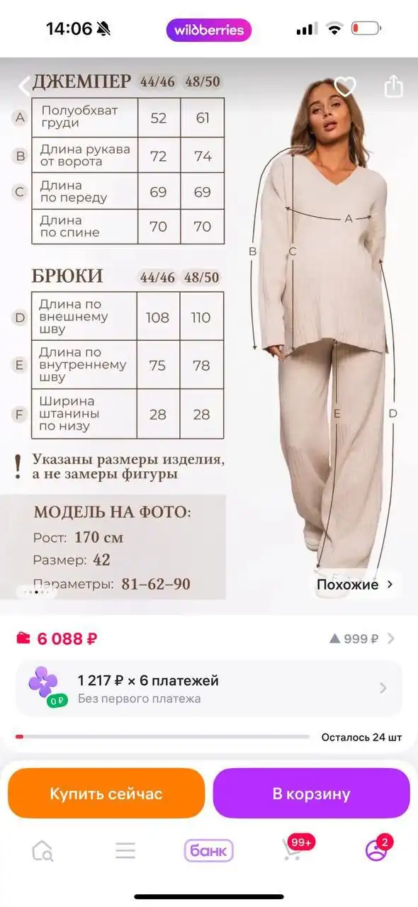 Продам все вопросы по телефону