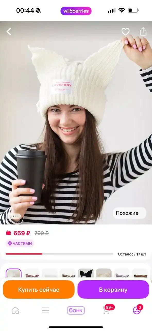 Продам все вопросы по телефону