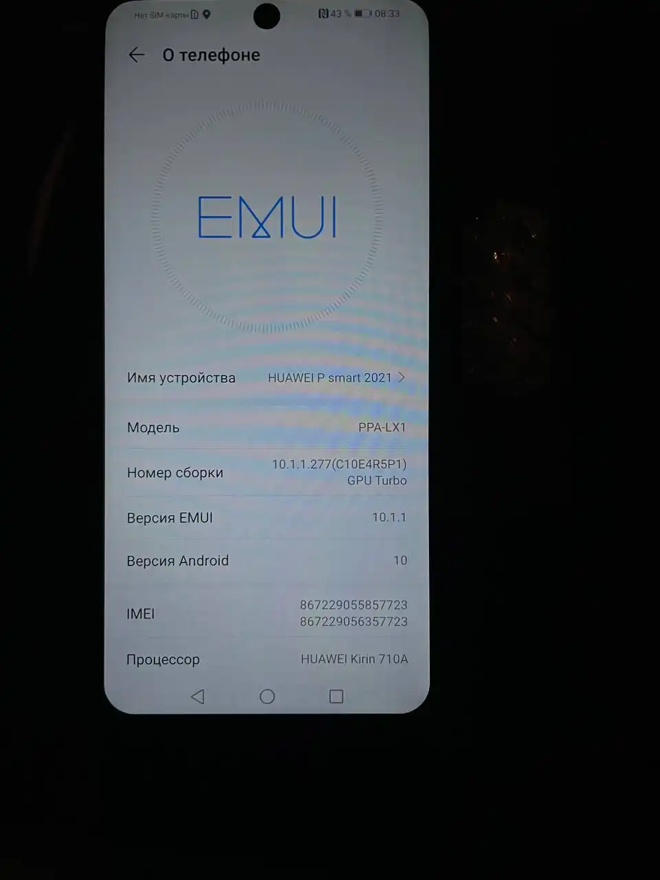 Объявления Чита Заб край