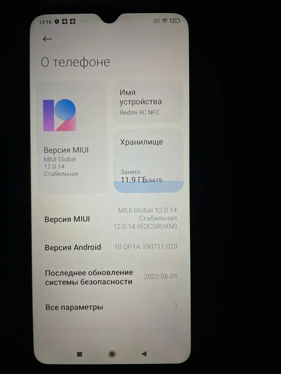 Объявления Чита Заб край