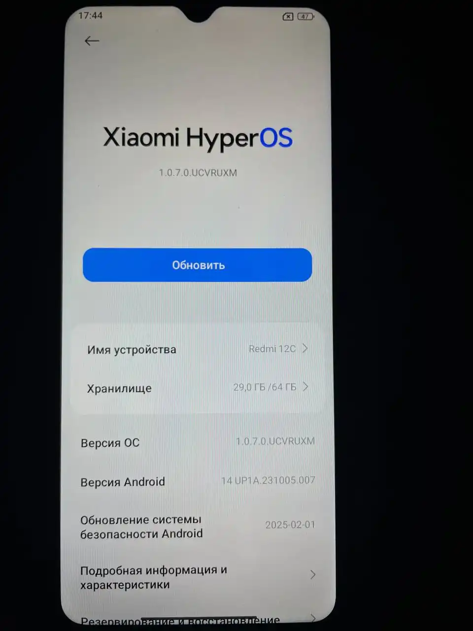 Объявления Чита Заб край