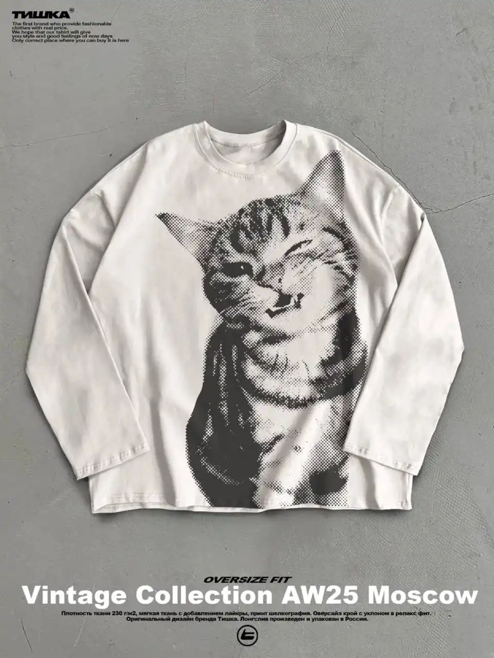 Продам лонг