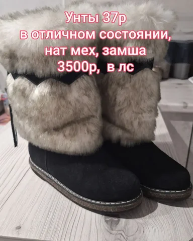 Объявление из Читы - частное объявление в Чита