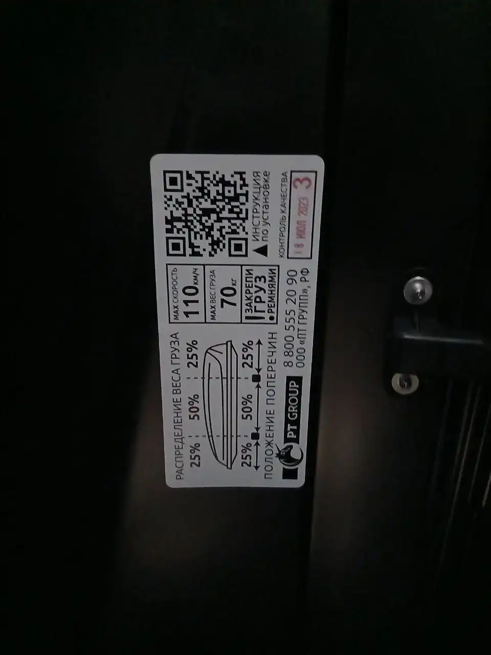 Продам автомобильный багажник