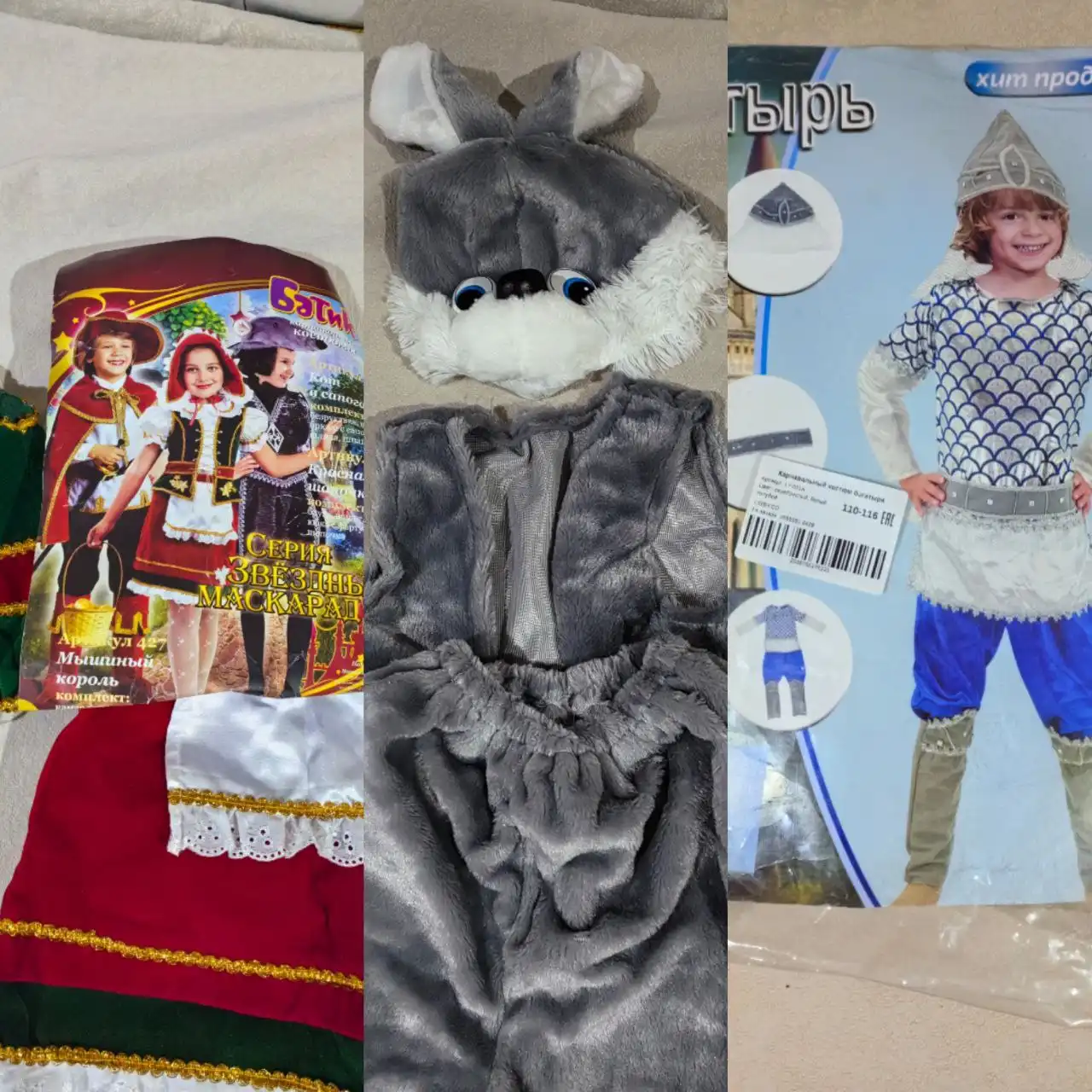 Продажа новогодних костюмов