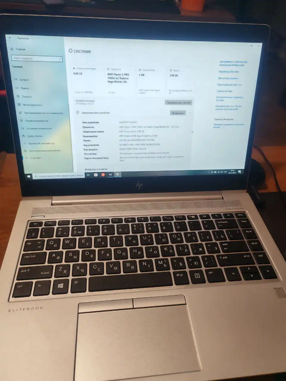 Продам ноутбук HP Elitebook