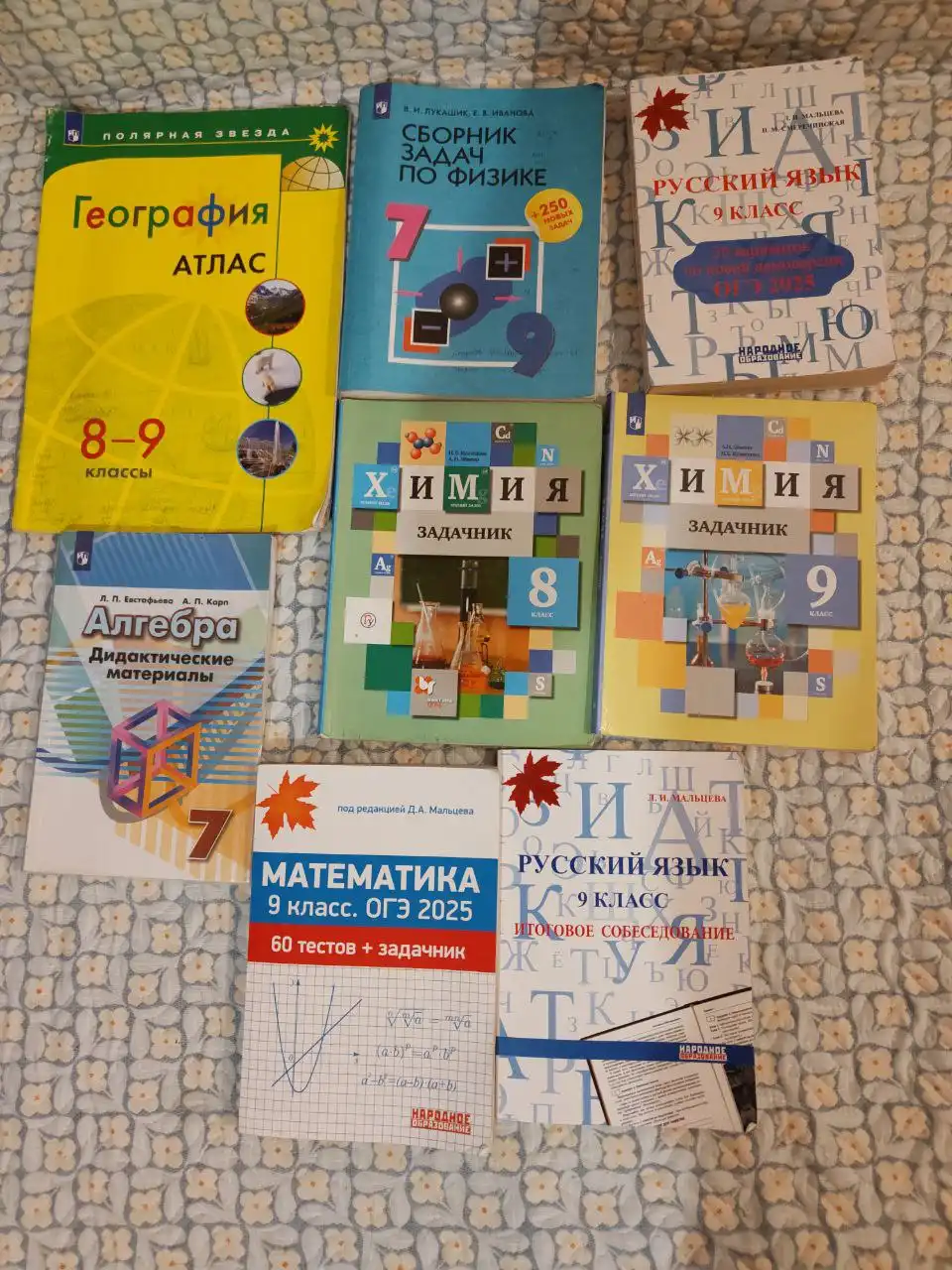 Продам всё в одни руки