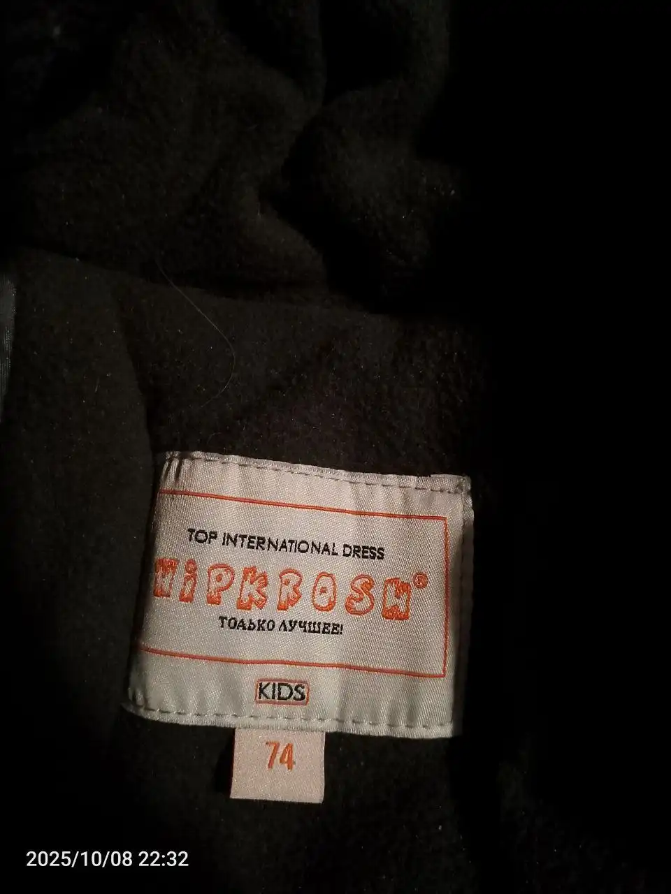 Комплект на выписку овчина: комбинезон и вкладка в коляску