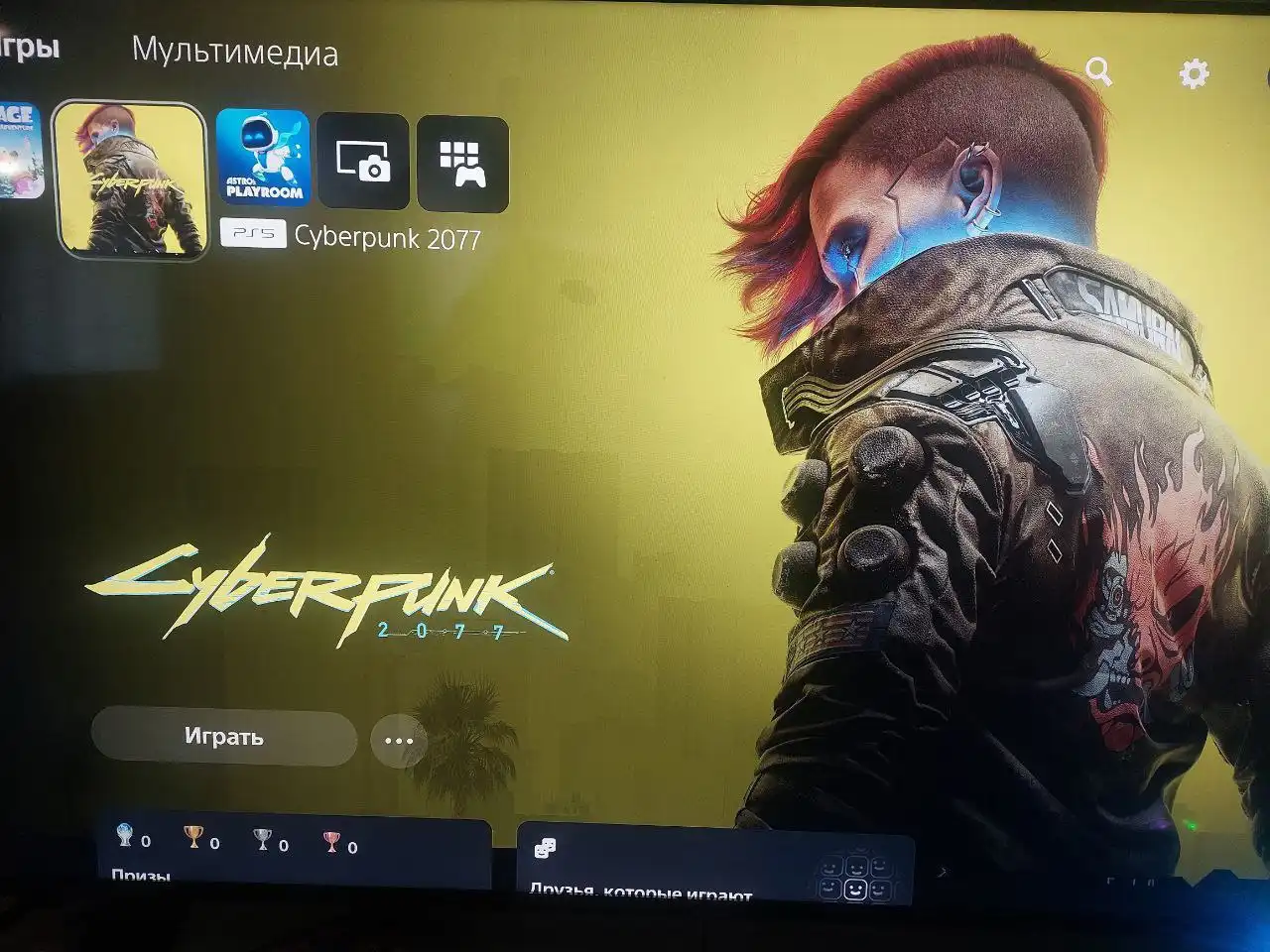 Продам PS5 с комплектом аксессуаров