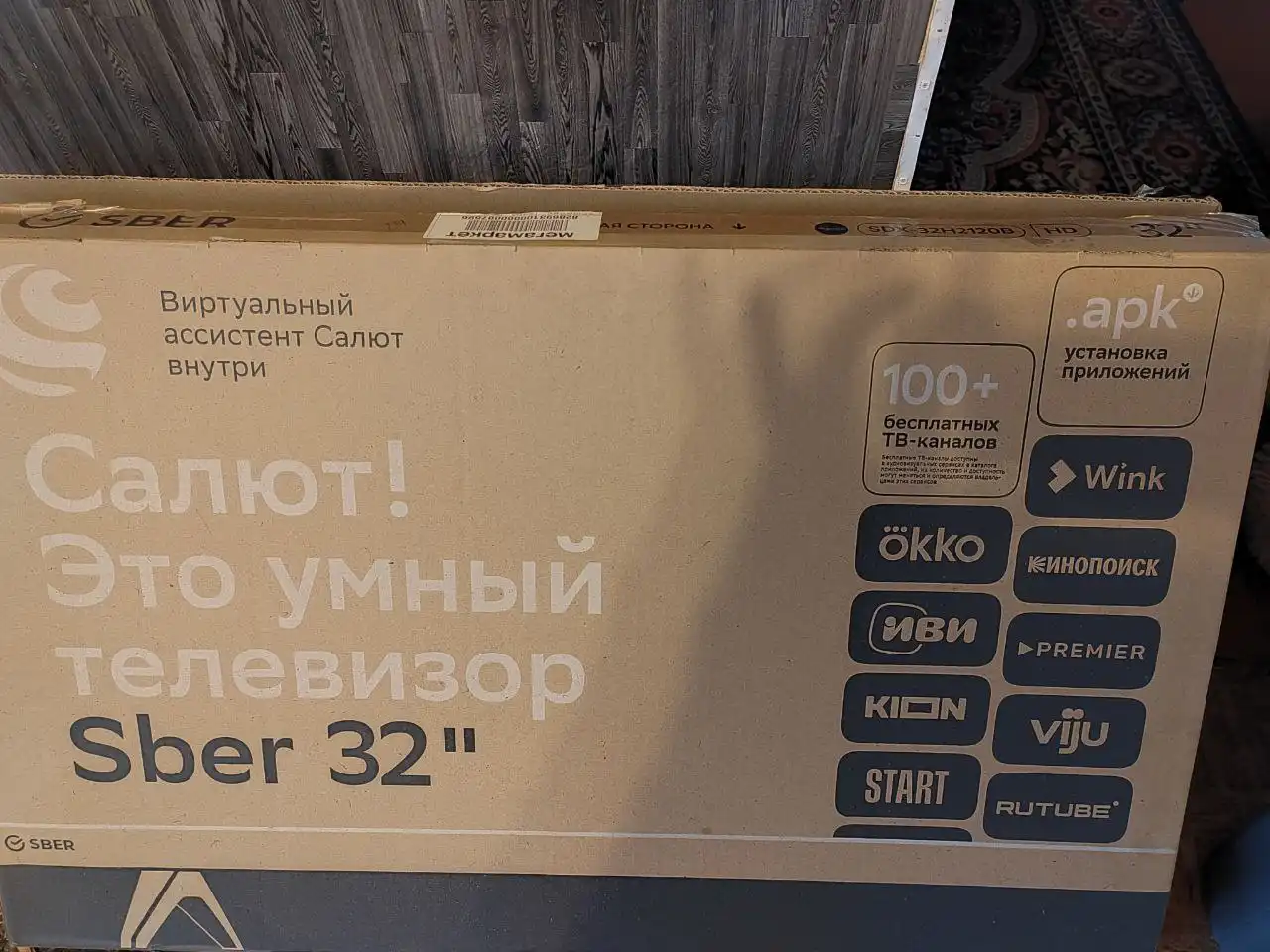 Продам умный телевизор в отличном состоянии