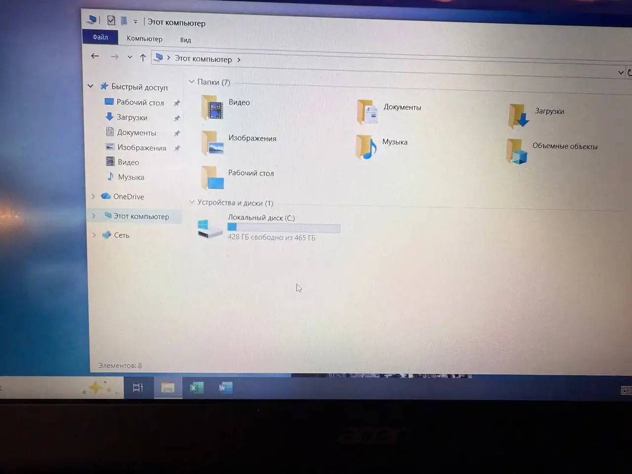 Продам ноутбук в отличном состоянии