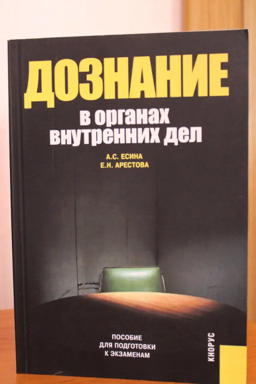 Продажа учебной литературы б/у