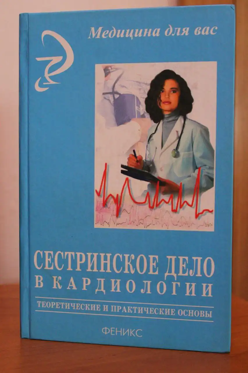 Продажа учебной литературы б/у