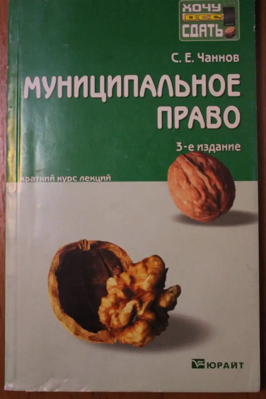 Продажа учебной литературы б/у