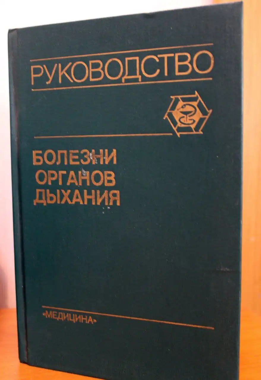 Продажа учебной литературы б/у