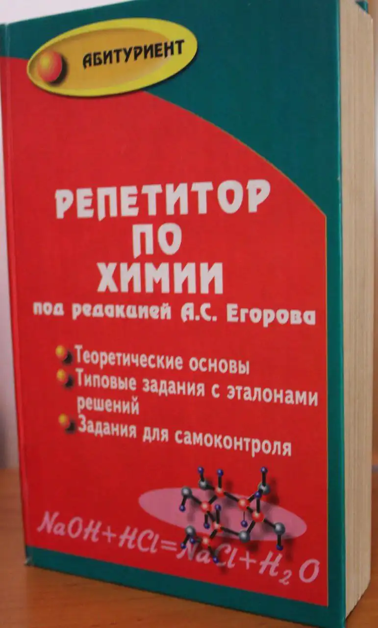 Продажа учебной литературы б/у