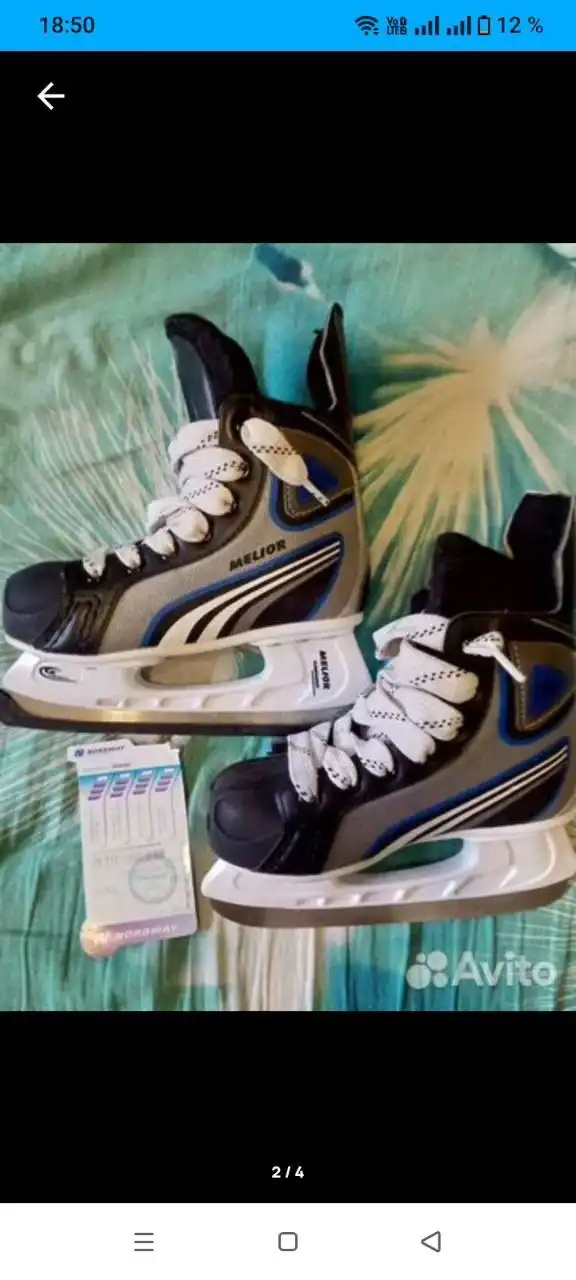Хоккейные коньки размер 32