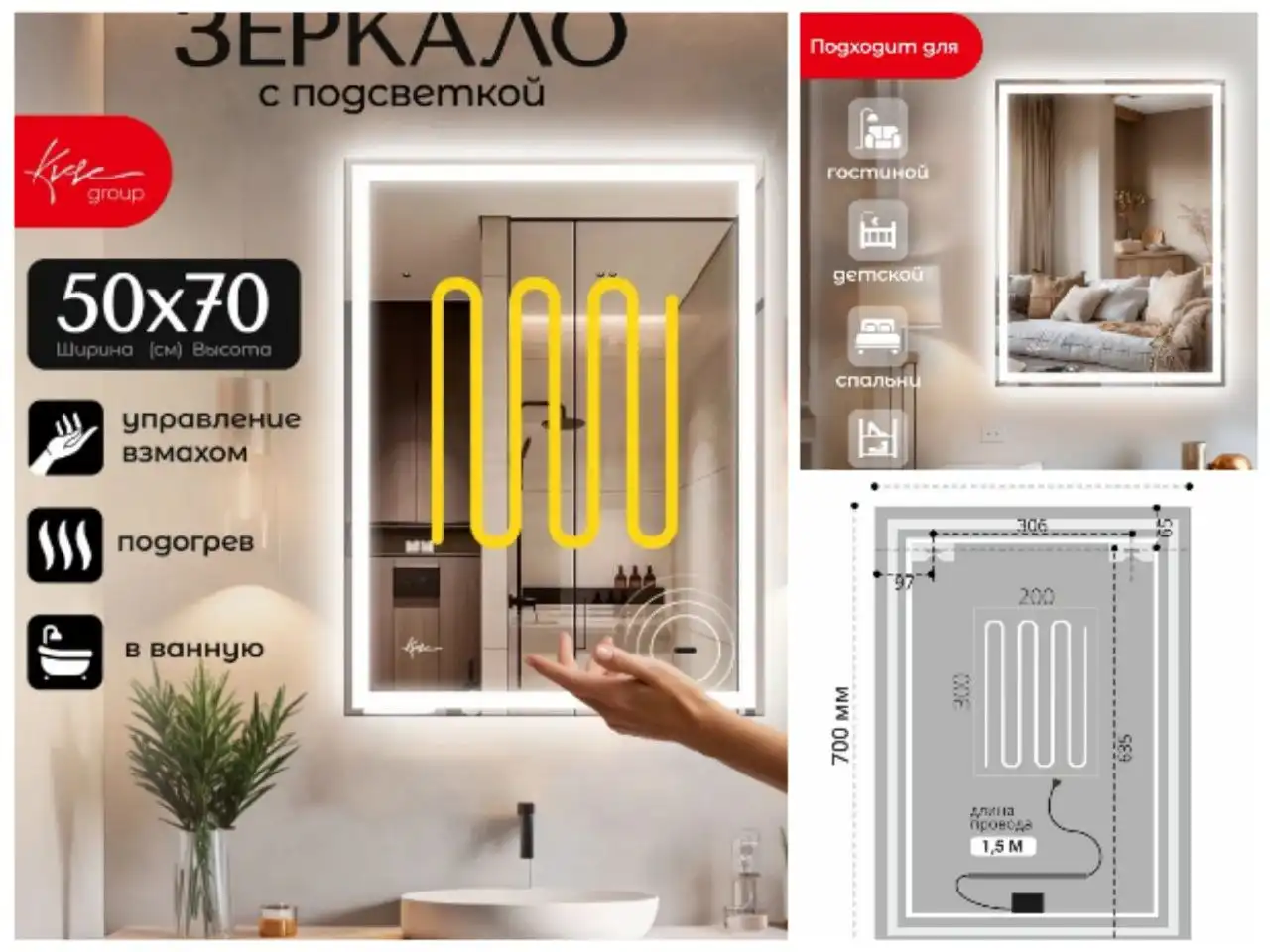 Продам зеркало с подсветкой