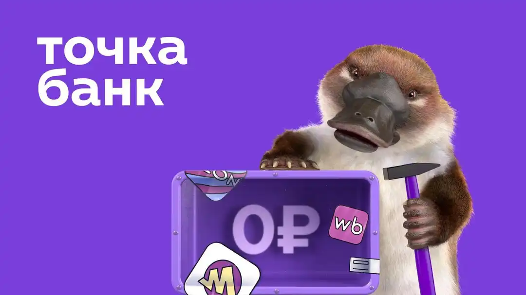 Открытие счёта для селлера с бухгалтерией