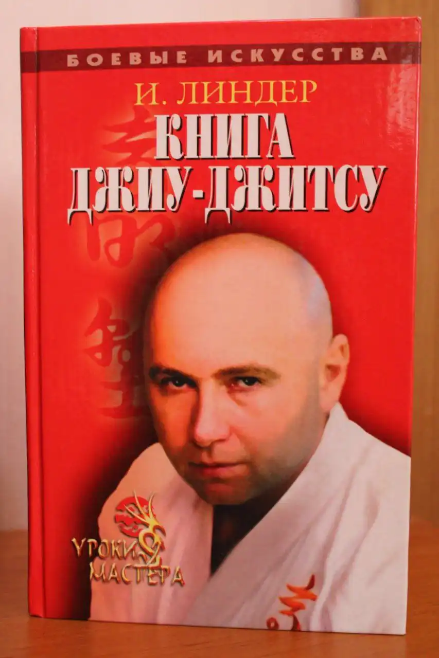 Продажа книг по рукопашному бою и саморазвитию