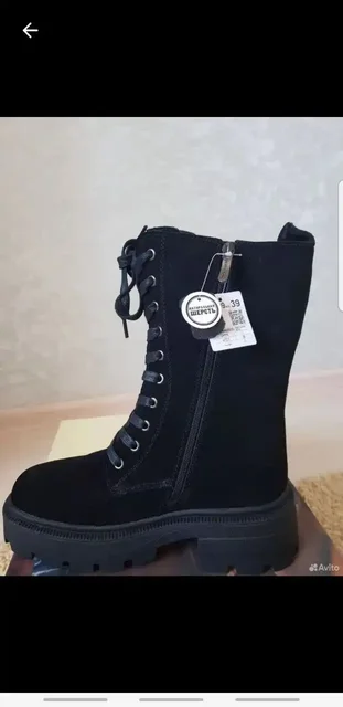 Зимние теплые сапоги Карри 39 размера - частное объявление в Чита