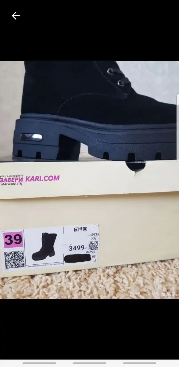 Зимние теплые сапоги Карри 39 размера