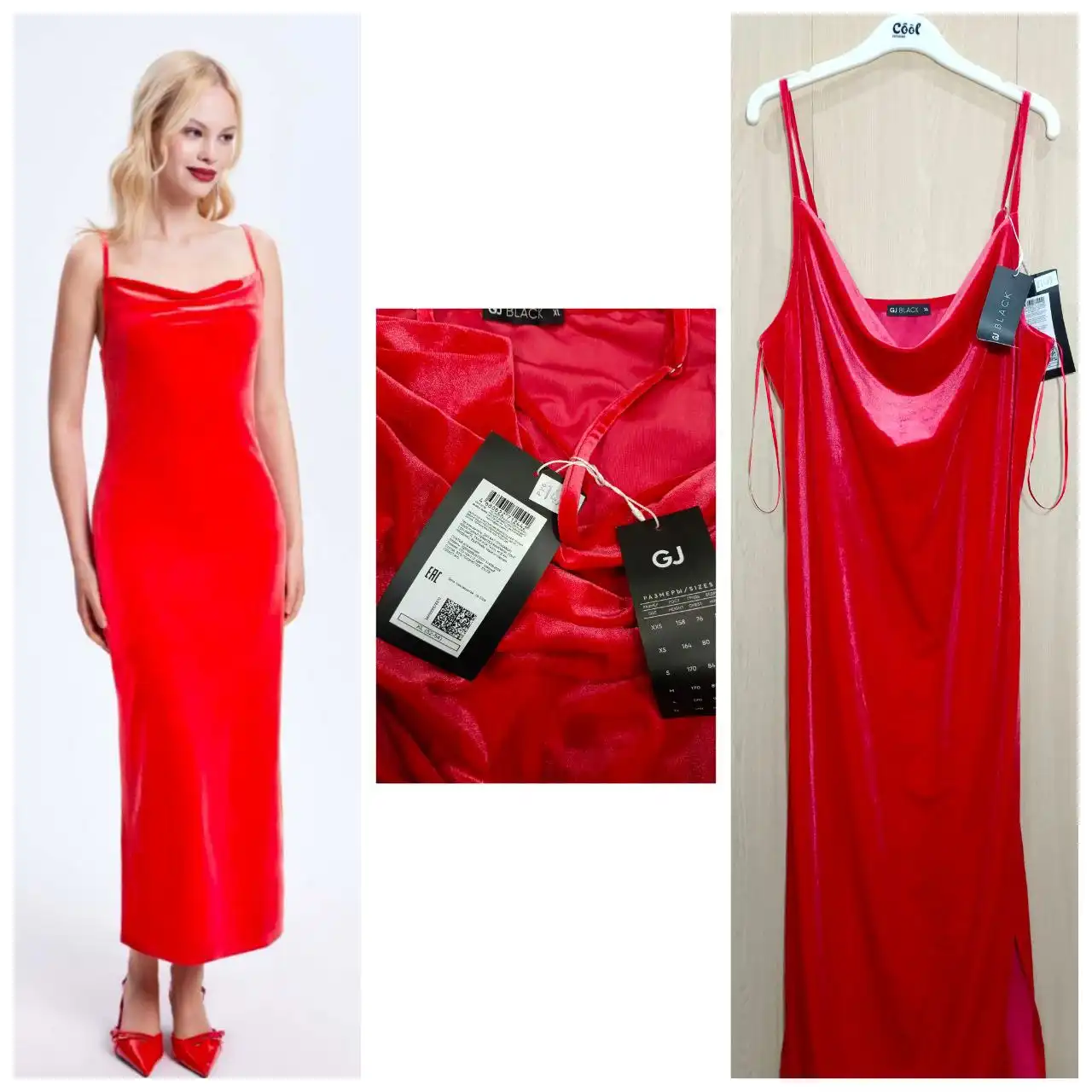 Новогоднее платье XL с регулируемыми бретелями