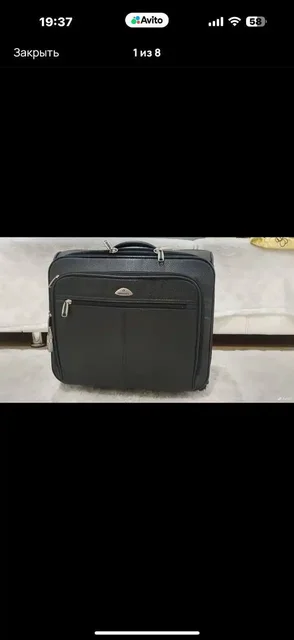 Пилот кейс Альянс ручная кладь - Барахолка в Чита