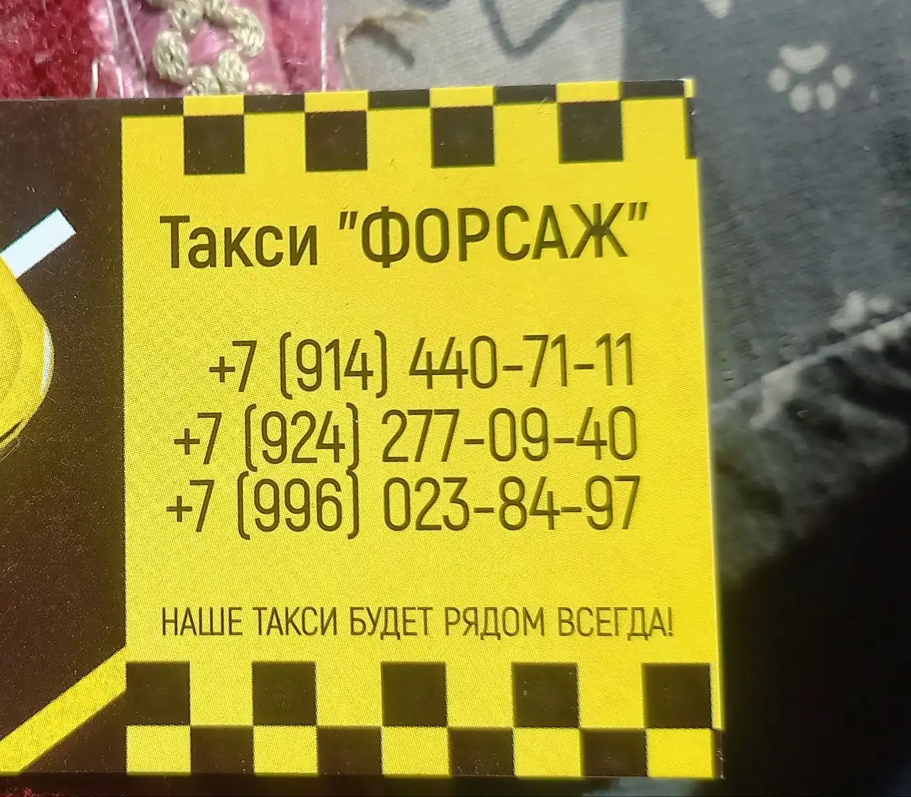 Объявление о продаже в Могойтуе